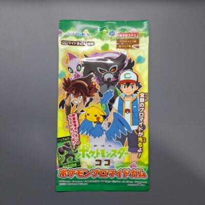 2020 Ensky Pokemon Secrets of the Jungle Bromide Gum Booster Pack Coco the  Movie | eBay