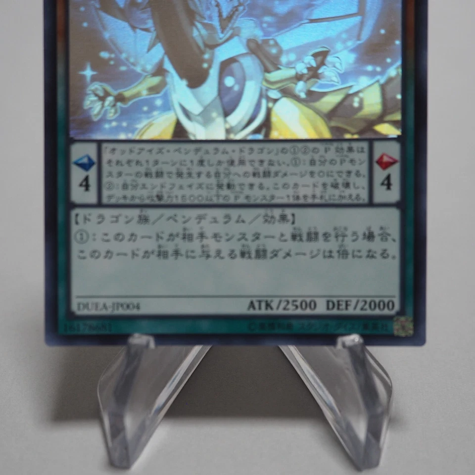 Yu-Gi-Oh Odd-Eyes Pendulum Dragon DUEA-JP004 Holo Rare Ghost MINT Japanese f048 - Image 3 of 4