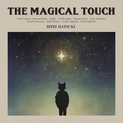 CD THE MAGICAL TOUCH Japan Bitei Matsuki Music Choujin X BITEI