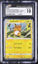 Raichu #9 Prices | Pokemon TCG Classic: Charizard Deck | Pokemon Cards