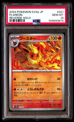 PSA 10 Flareon 021 Pokemon SV8A Terastal Fest EX Japanese
