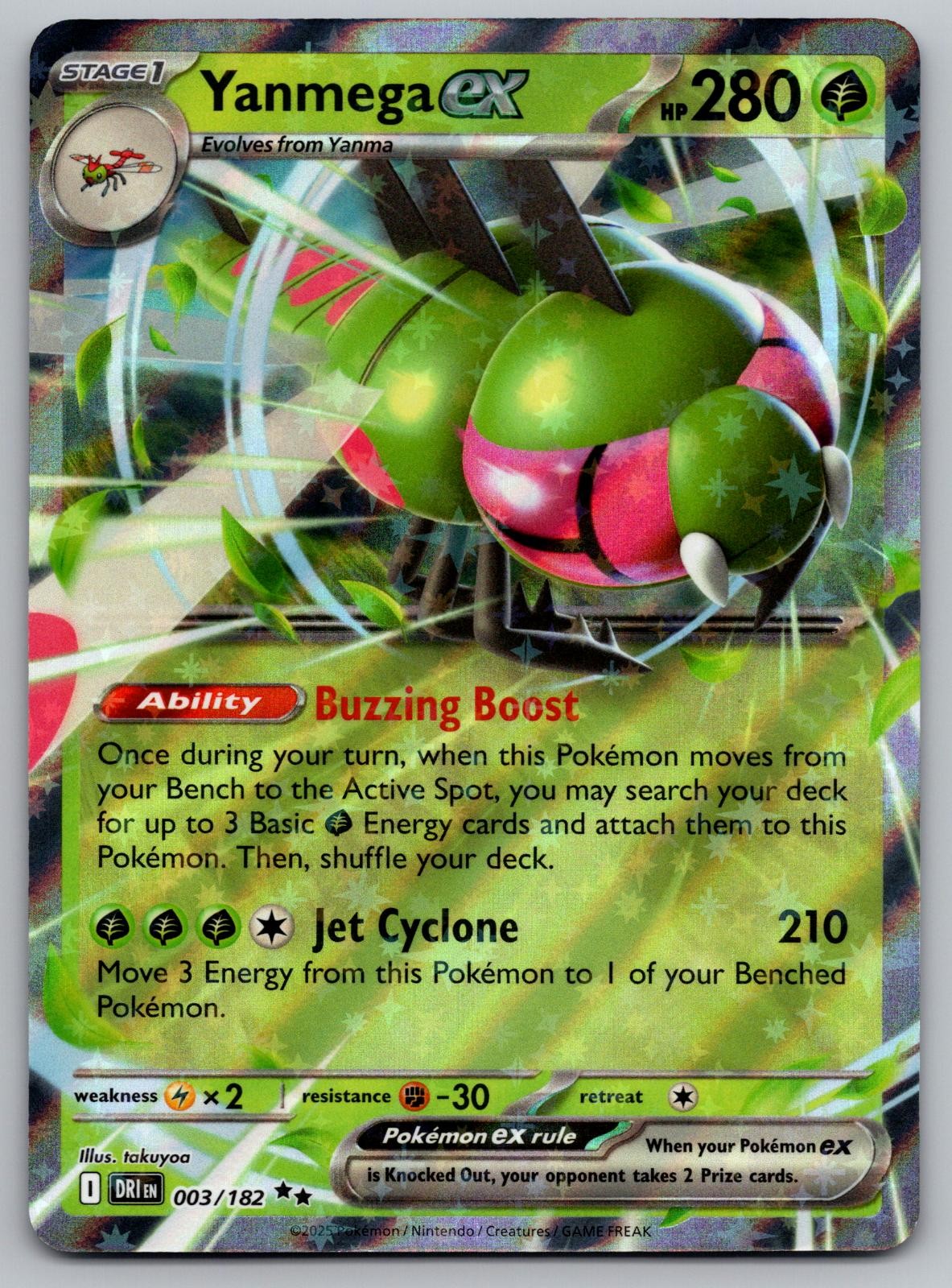 YANMEGA EX HOLO 003/182 DRI: DESTINED RIVALS NEAR MINT