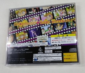 SEGA Sailor Moon Supers Sega Saturn Software