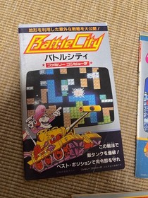 Famicom Tricks Complete Collection 5-Volume Set Retro Game Guide Used