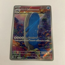 Wailord #103 Precios | Pokemon Japanese Battle Partners | Tarjetas