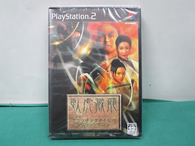 PlayStation2 -- Crouching Tiger Hidden Dragon -- New & Sealed! PS2. JAPAN. 40231