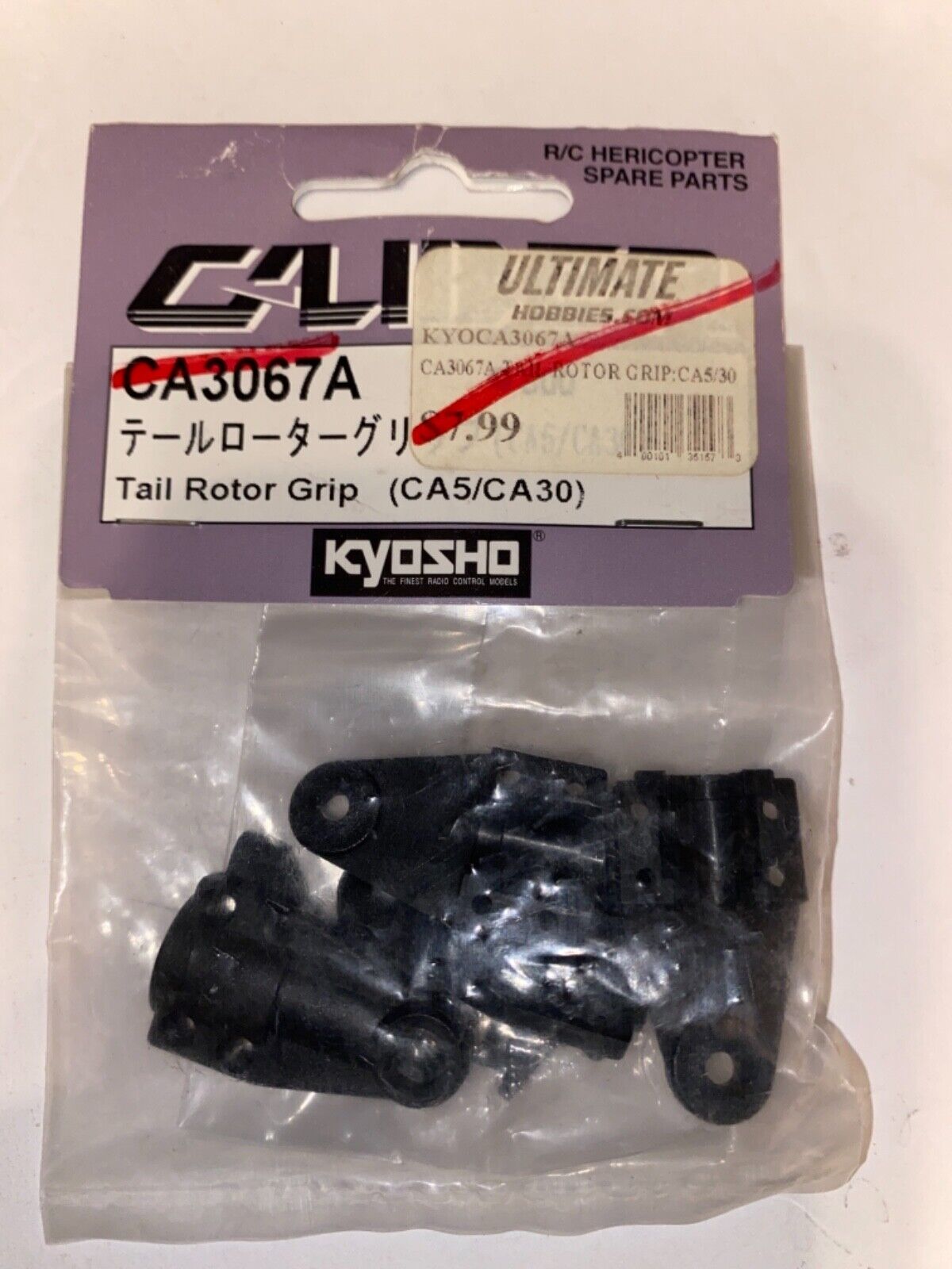CALIBER Tail Rotor Grip (CA5/CA30) #CA3067A