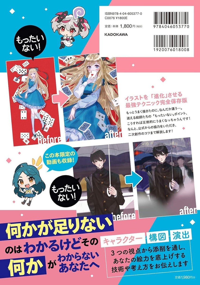 新品未使用 Science Comicsシリーズ29冊 漫画　洋書　英語絵本 新品Science Comicsシリーズ29冊 洋書 英語絵本 漫画 - メルカリ