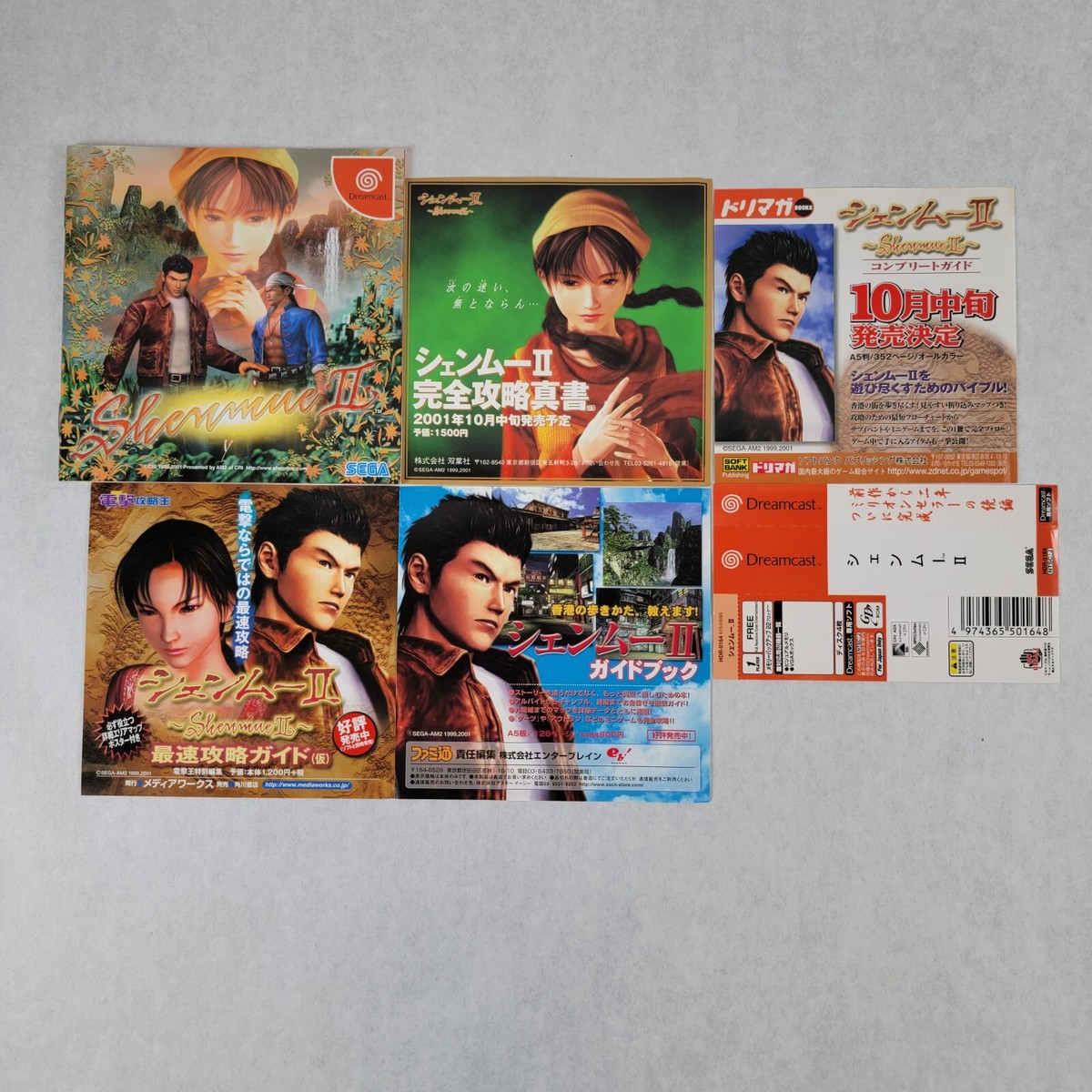 SHENMUE II 2 Sega Dreamcast Game DC Japan JP 4-Discs, Inserts
