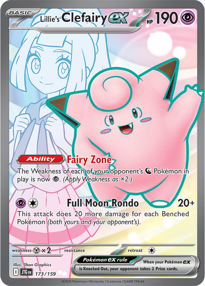 リーリエのピッピex Lillie's Clefairy EX 英語版　プロモ リーリエのピッピex Lillie's Clefairy EX 英語版 プロモ - メルカリ