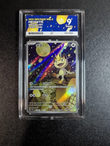 Pokémon - Meowth Chinese Gem Pack Vol 3 - 0207/07 Exclusive - ACE 9