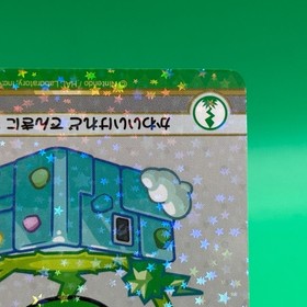 Sparky Kirby Super Star Kopitoru Holo Card Game Nintendo Game 2023 Japan G2