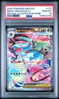 2025 POKEMON MEG EN-MEGA EVOLUTION #177 MEGA VENUSAUR EX PSA 10