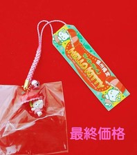 Sanrio Hello Kitty Nagano Edition Apple Fairy Umbrella Strap LE Rare