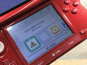 Nintendo 3DS Flare Red Console Boxed Nintendo Japan - Tested Working LG9230