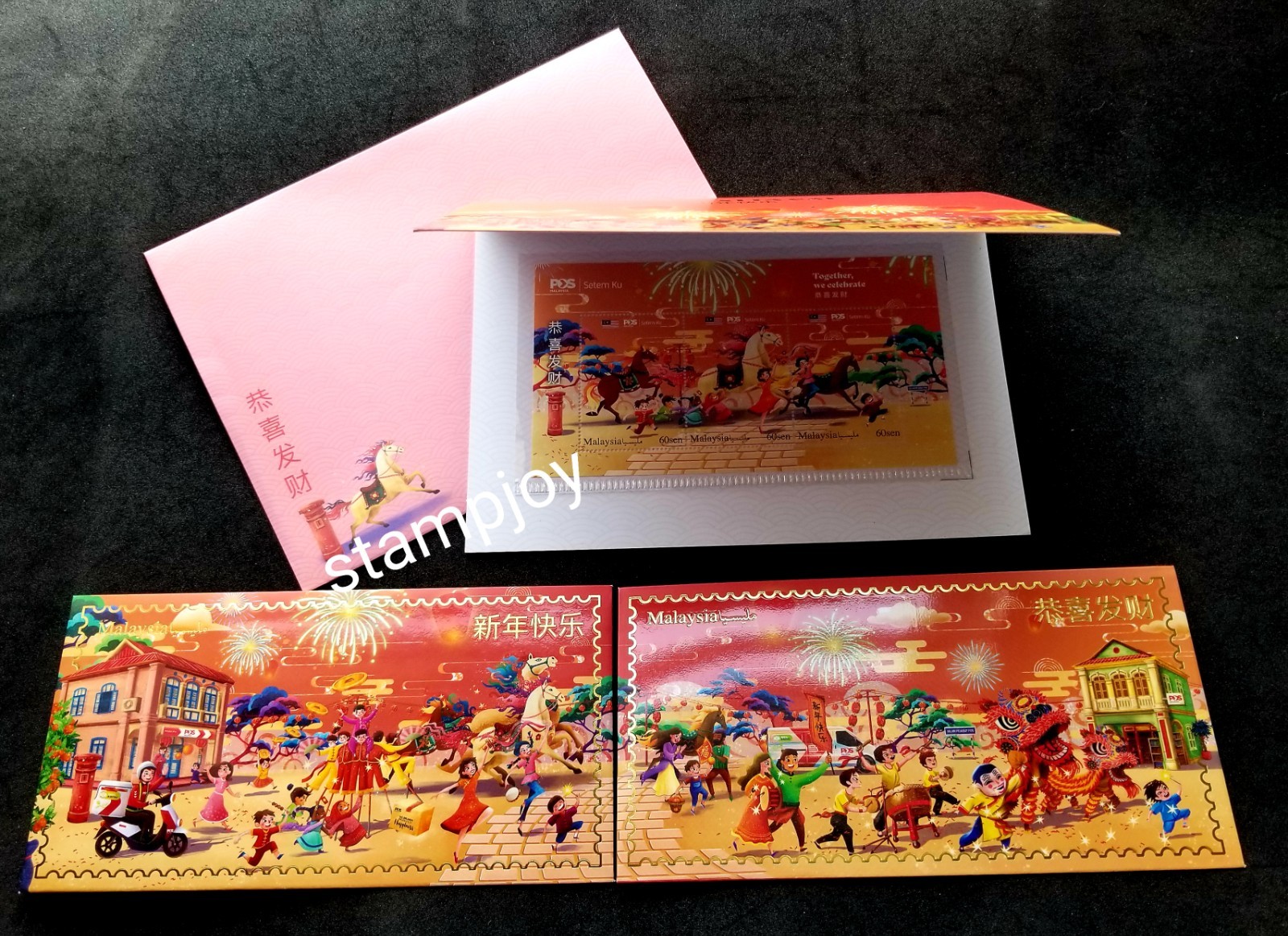 Malaysia Year Of Horse 2026 Chinese Zodiac Lunar Postbox Fireworks (p. pack) MNH