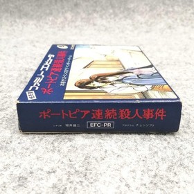 Enix Famicom Soft Portopia Serial Murder Case Used