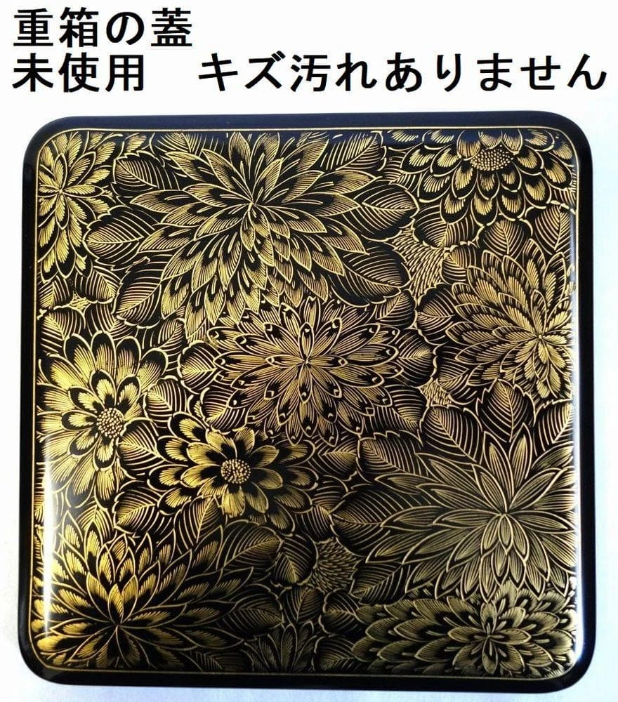 Jubako Bento Box Japanese Wajima lacquer Chrysanthemum and pattern twotiered box