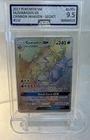 AGS 9.5 Gyarados GX 2017 Crimson Invasion 112/111 Rainbow Rare Pokemon Card