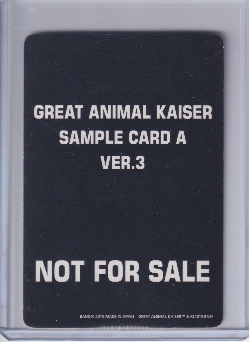 Namco Bandai Animal Kaiser Cards Demon Mammoth Gigantos - Ultra