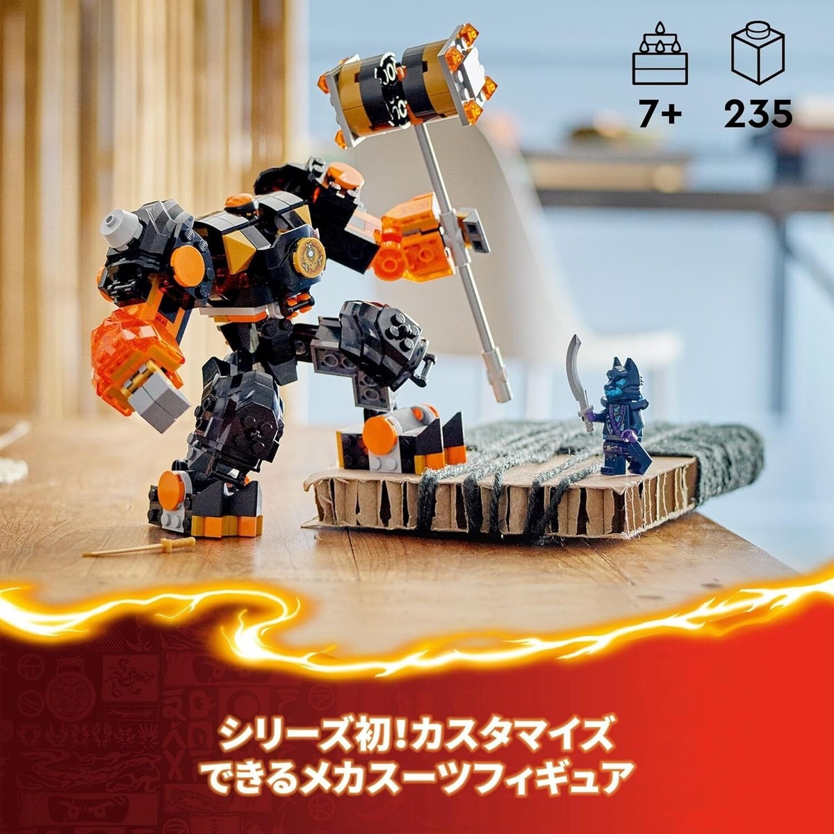 LEGO NINJAGO: Cole's Elemental Earth Mech (71806) | eBay