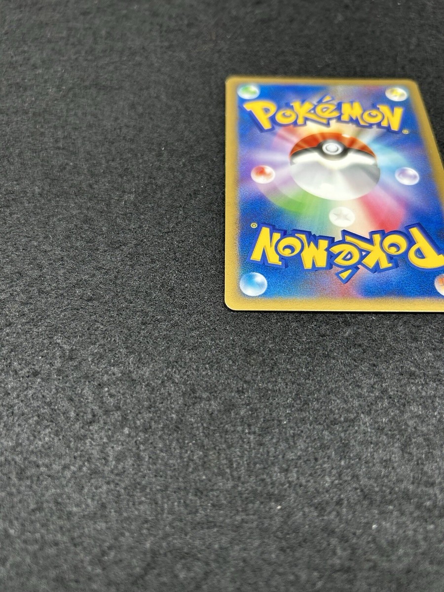 Pokemon Card Flygon EX 075/108 Holo Foil EX | eBay