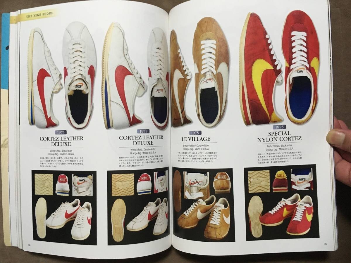 NIKE - ムック Amazon.co.jp: NIKEエアマックス全搭載247 (祥伝社ムック BOON