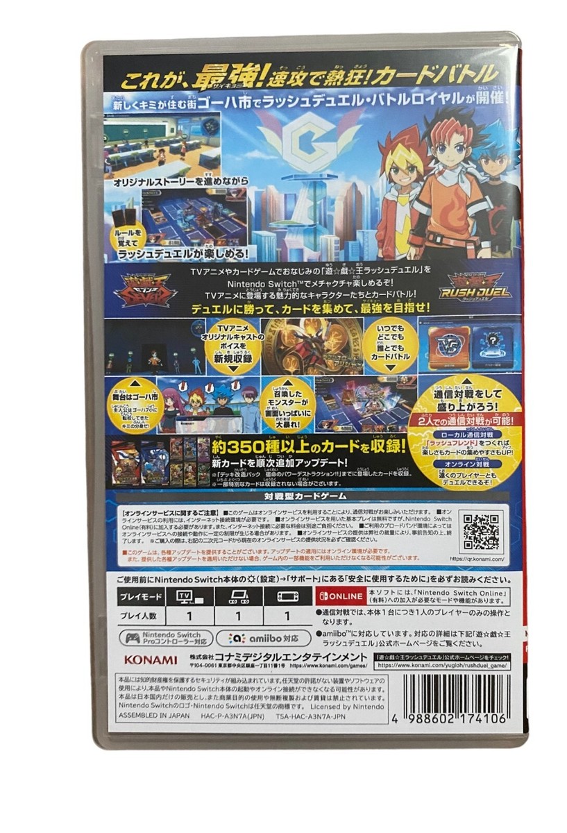 Nintendo Switch Yu-Gi-Oh! Rush Duel Saikyo Battle Royale amiibo