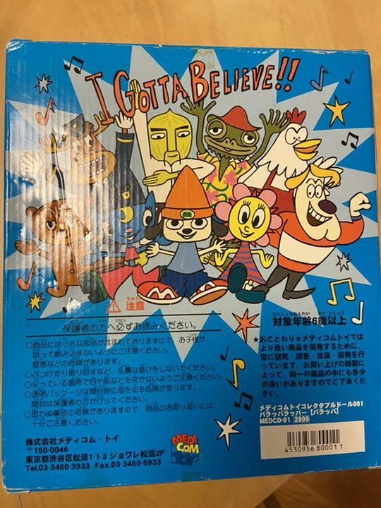 Parappa The Rapper Parappa Collectible Soft Vinyl Figure Medicom