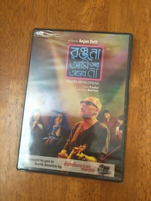 Ranjana Ami Ar Ashbona by Anjan Dutt ( DVD) - Databazaar  Media - ALL REGION