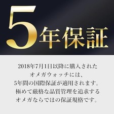 Unused OMEGA DE VILLE 424.10.37.20.03.001 Blue Automatic Men Watch in Box 11