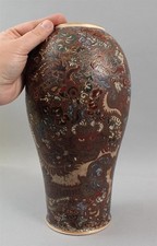 Antique Japanese Meiji Dai Nippon TAIZAN YOHEI IX Satsuma Dragon Phoenix Vase 