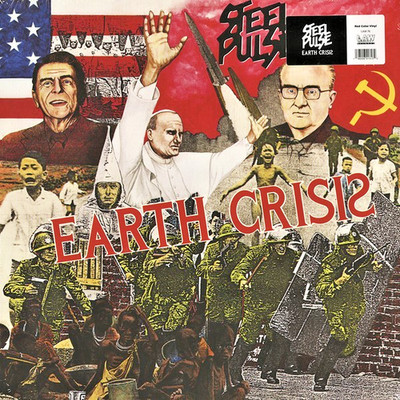 Steel Pulse    Earth Crisis LP RED Colored Vinyl Album SEALED NEW REGGAE RECORD