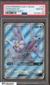2018 Pokemon Sun & Moon Forbidden Light #119 FA Palkia Gx PSA 10 GEM MINT
