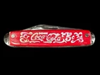 Vintage Rare Coca-Cola 5 Cent Red Pocket Knife 2 Blade Folding Advertising - USA