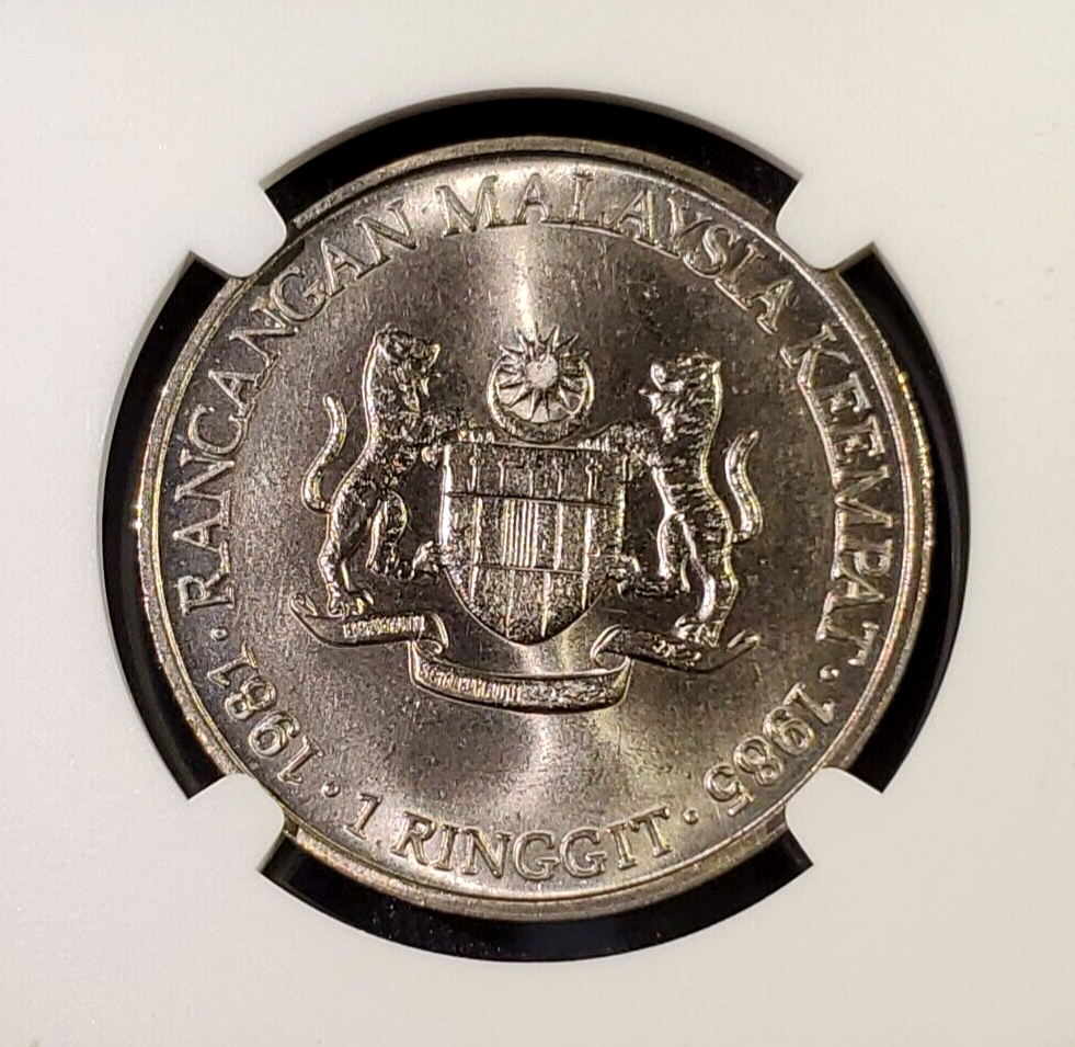 1985 Malaysia 1 Ringgit Tun Hussein Onn Commemorative CuNi NGC MS