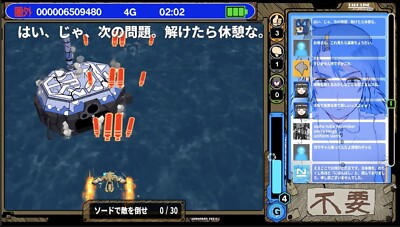RADIRGY 2 - LIMITED EDITION SWITCH JAPAN NEW - Trader Games