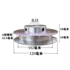 120mm V-belt Pulley, Single Groove, A- type V-belt Pulley High Quality 1pc