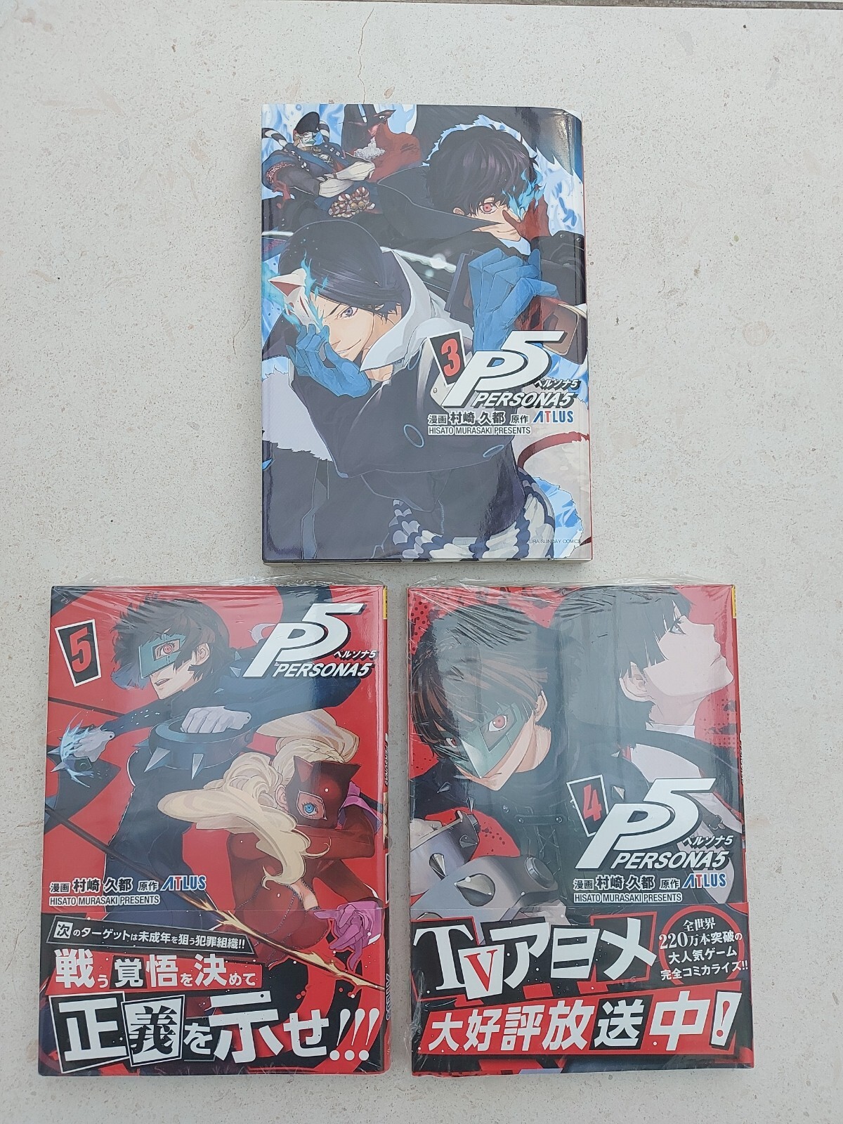 Persona 5, Vol. 3 4 5  by Hisato Murasaki Manga JAPANESE Version