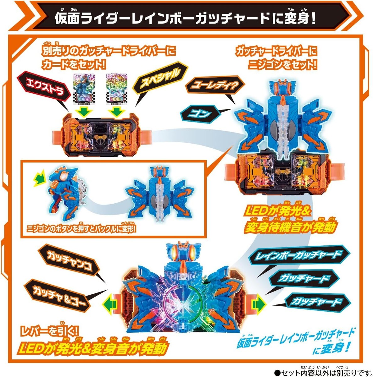 New Bandai Kamen Rider Gotchard DX Chemy Nijigon Rainbow Gotchard