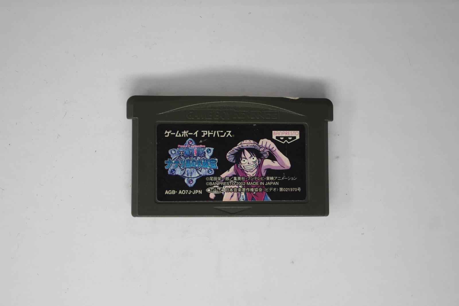 ONE PIECE (JPN) Game Boy Advance