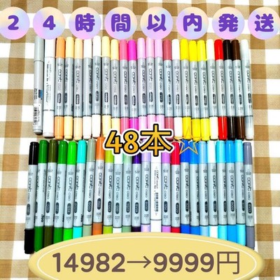 Copic Sketch Ciao Markers 48 Color Set Bonus Bundle Manga Anime Drawing Used