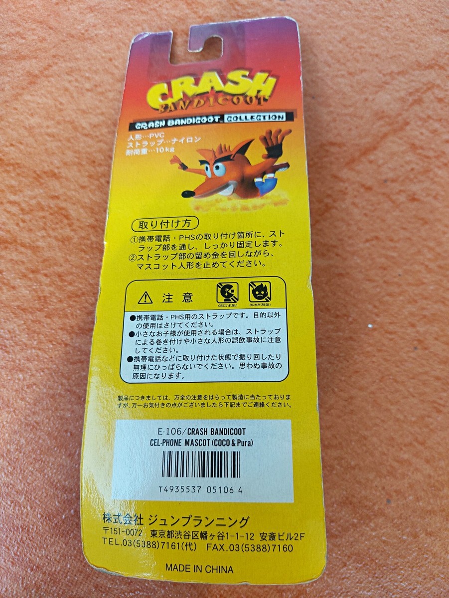 クラッシュバンディクー ココ プーラ ストラップ Amazon.co.jp: クラッシュバンディクー ココ プーラ ストラップ