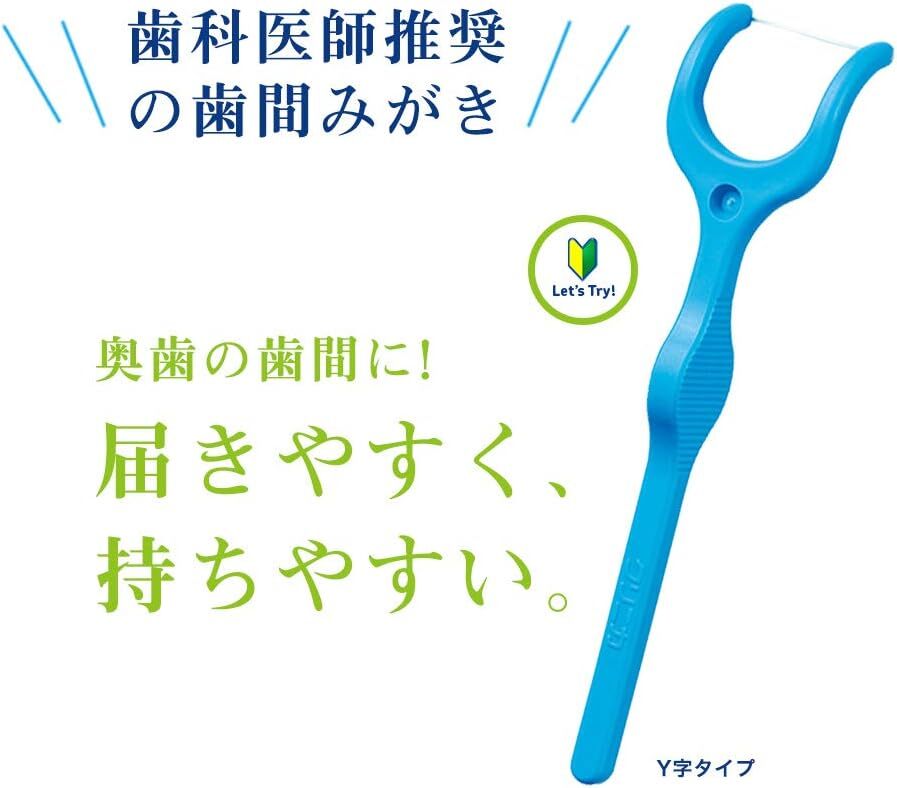 Clinica Advantage Y-Shaped Dental Floss 18 Pieces x 3 Packs Japan