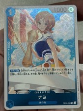 ONE PIECE Card Nami OP09-050 R Emperors in the New World JAPAN