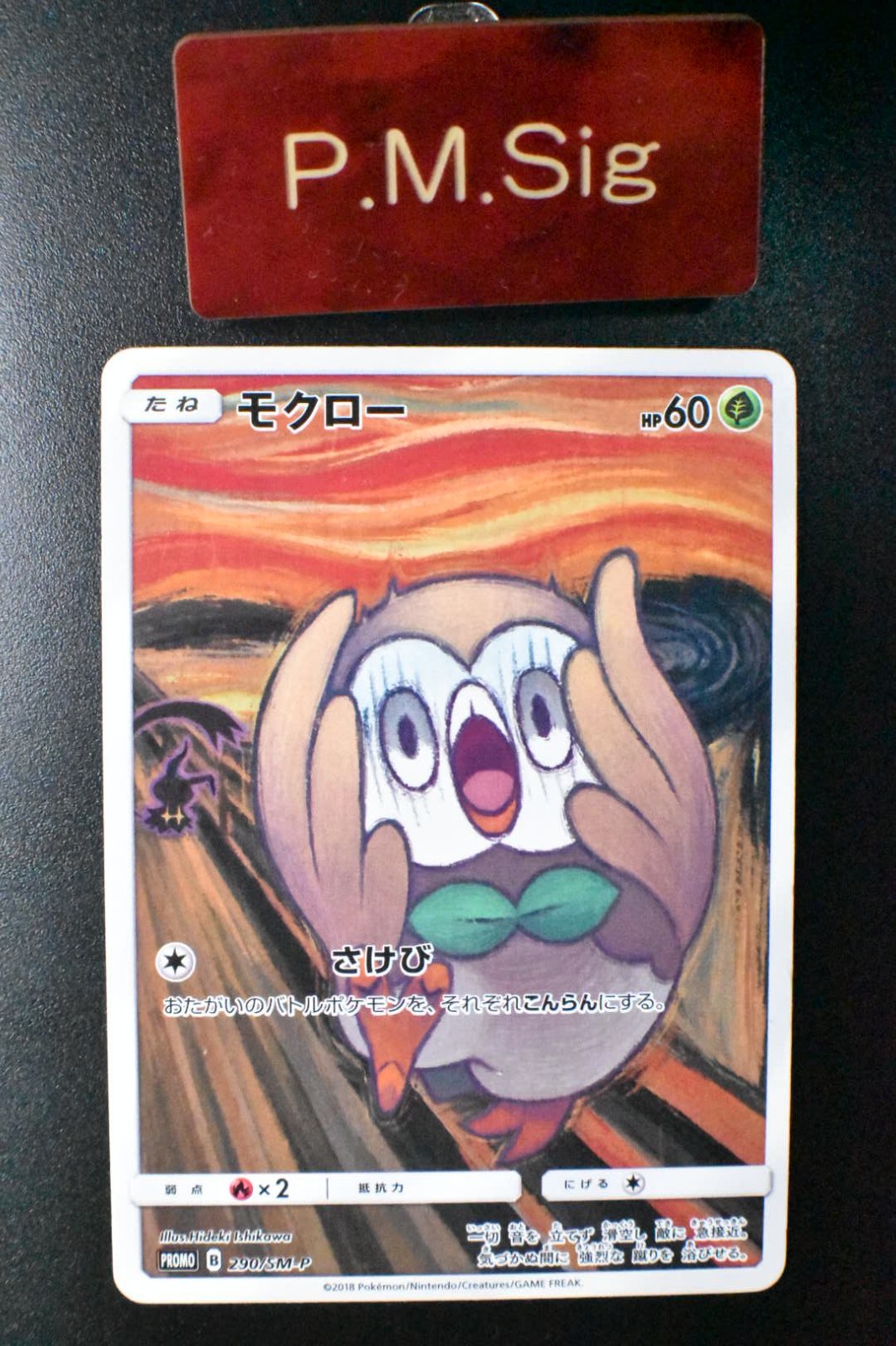 Rowlet 2018 Japanese SM-P Promo #290/SM-P Munch: A Retrospective