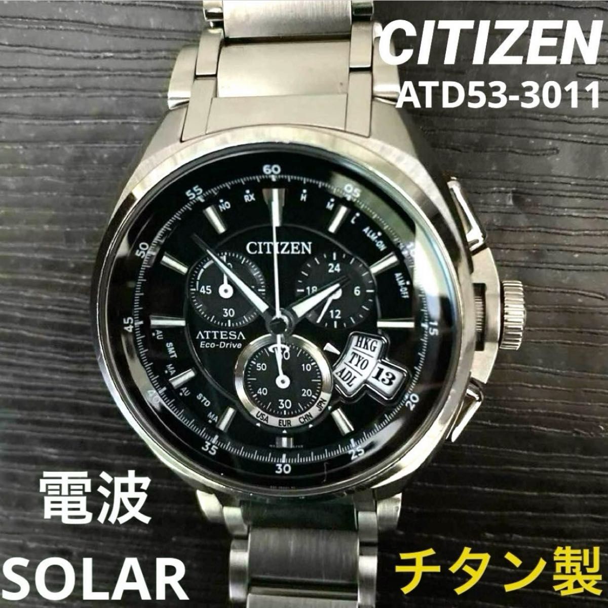 Citizen Atessa 25th Anniversary Model H610-to19412 Solar Watch Analogue Titanium