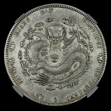 银色1901 年中国硬币| eBay