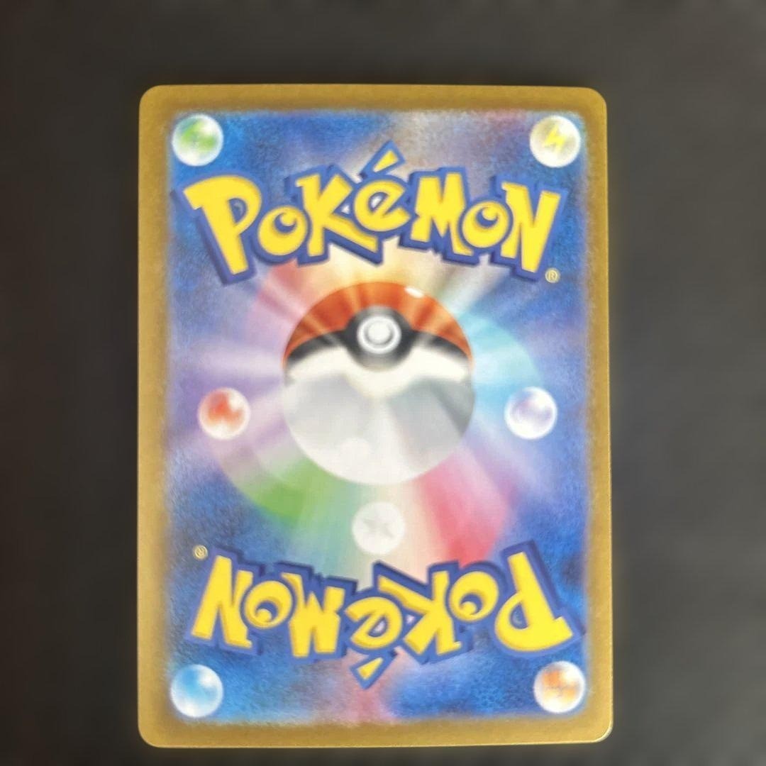 Pokemon Card Mega Kangaskhan ex SAR 089/063 Mega Symphonia M1S