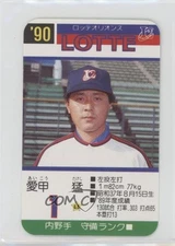 1990 Takara Lotte Orions Takeshi Aiko #1